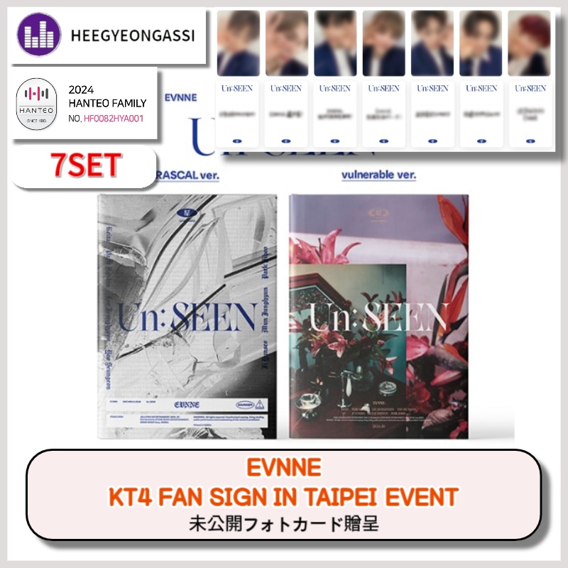 [7SET] [ KTOWN4U FAN SIGN IN TAIPEI EVENT 特典] EVNNE - Un: SEEN