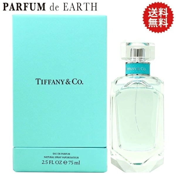 ティファニー TIFFANY & CO. ティファニー オードパルファム EDP SP 75ml 10,973円