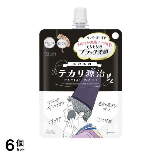 毛穴小町 テカリ源治 もちもちブラック洗顔 120g 6個セット