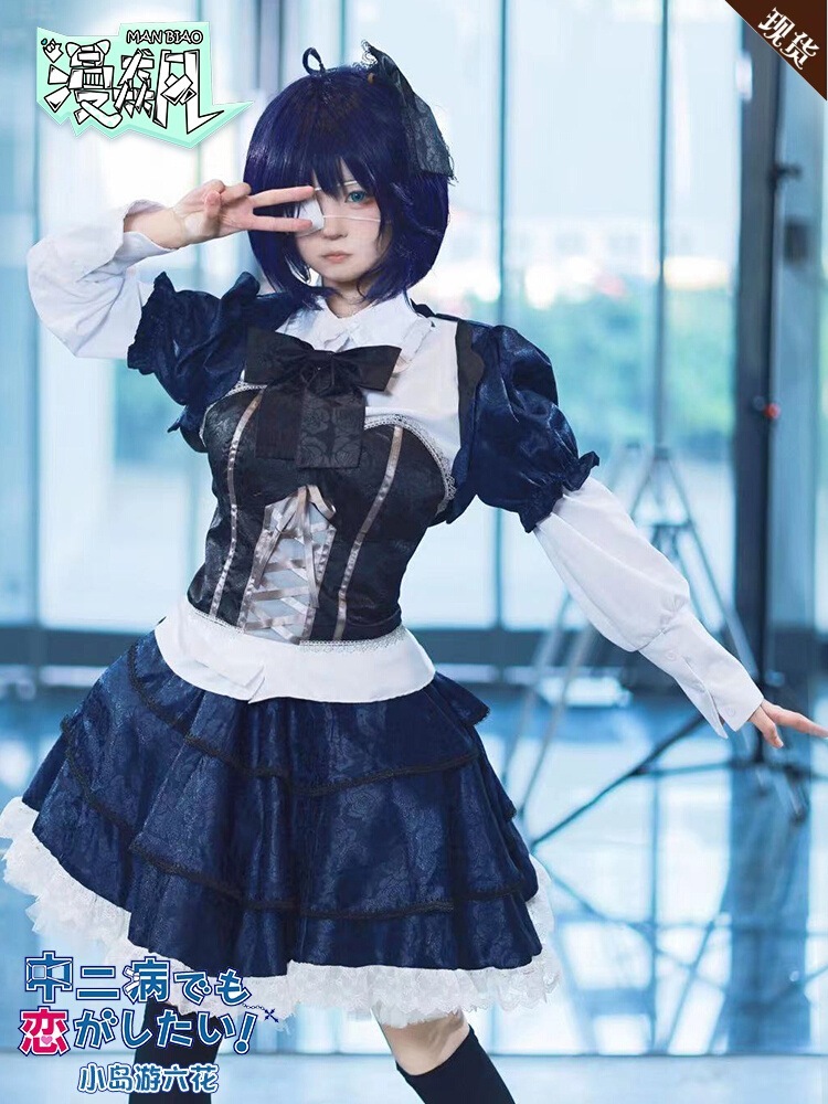 中二病でも恋しなきゃダメだよxiaoniaoyu Liuhuaスーツドレス邪王true Eyesウィッグ 7,869円