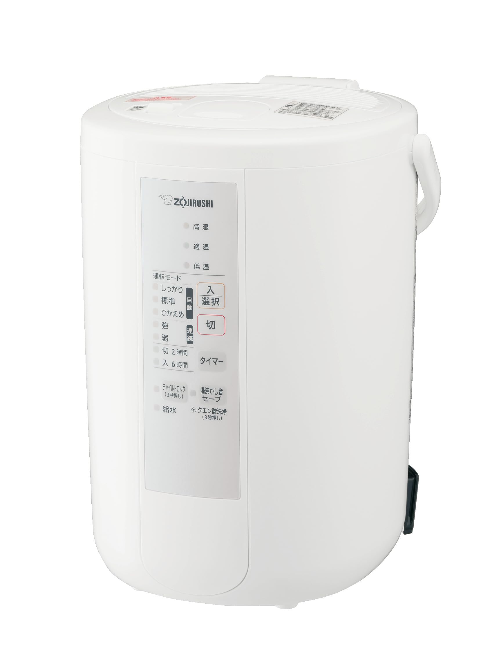 象印 加湿器 ベーシックタイプ 3.0L スチーム式 蒸気式 フィルター不要 お手入れ簡単 ホワイト EE-RS50-WA