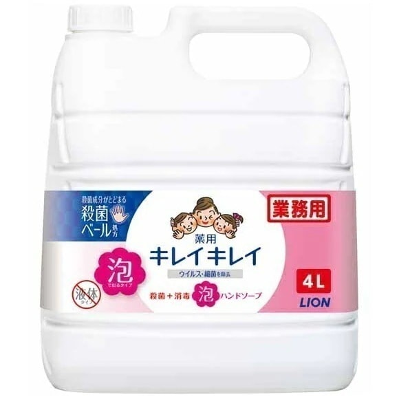 ライオン　キレイキレイ薬用泡ハンドソープ　4L×3本入ケース販売お得用