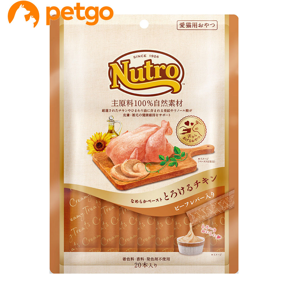 なめらかペースト とろけるチキン ビーフレバー入り 20本入り