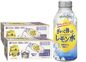 Qoo10] 伊藤園 【送料無料】伊藤園 ぎゅっと搾ったレモン