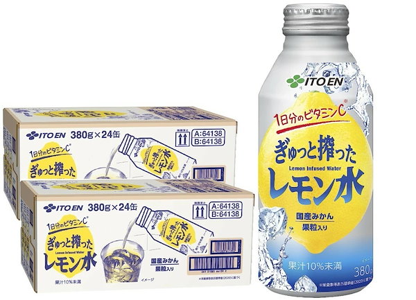 Qoo10] 伊藤園 【送料無料】伊藤園 ぎゅっと搾ったレモン
