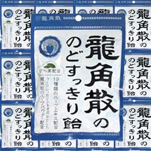 龍角散ののどすっきり飴 100g x20袋 (4987240631415)