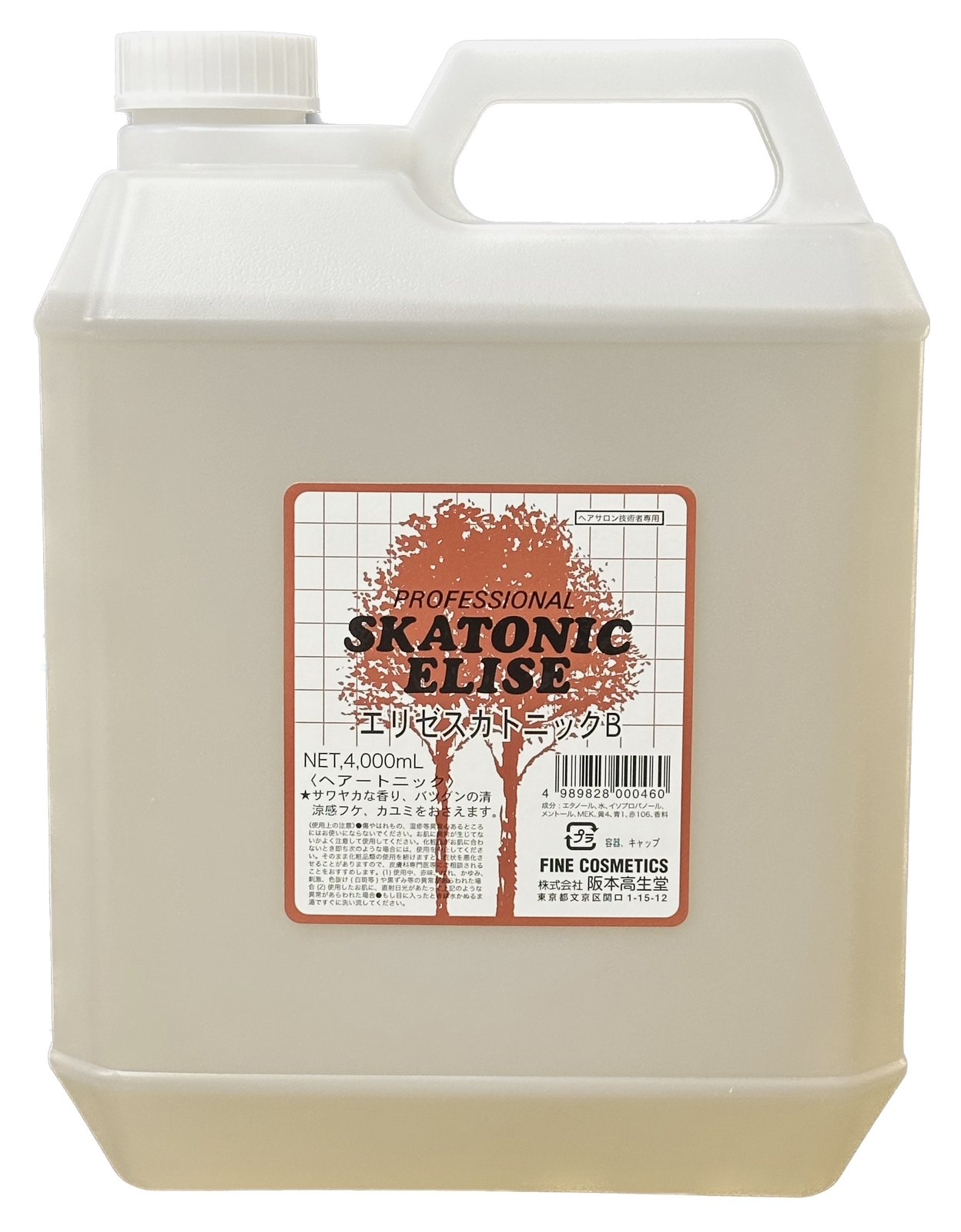 ファイン エリゼスカトニックB 4L 5,210円