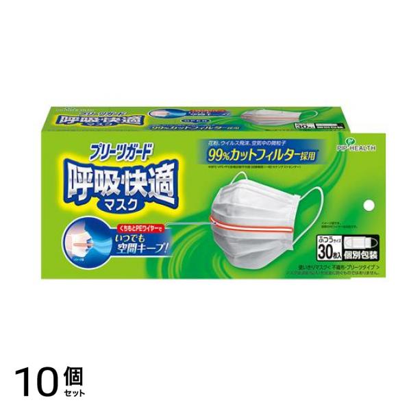 プリーツガード呼吸快適マスク ふつう 個別包装タイプ 30枚 (ホワイト) 10個セット 6,742円