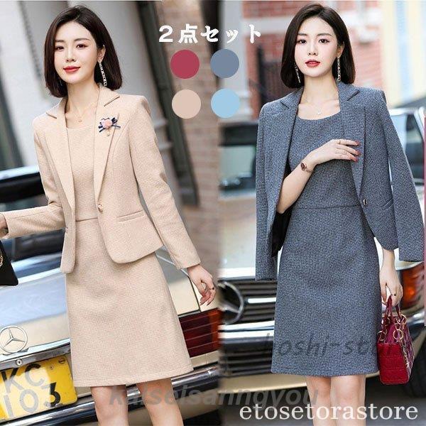 プロモーション購入スーツ レディース 40代 50代 30代 おしゃれ 20代 2点セット 秋 服装 ママ 卒業式 服 母 セレモニースーツ フォーマル ワンピーススーツ ビジネス ジャケット