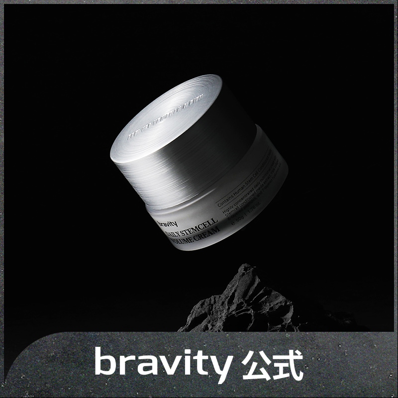 【公式】デイリーステムセルボリュームクリーム50g／アンチエイジング／ナイアシンアミド／コラーゲン／ヒアルロン酸／ペプチド