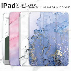新型 ipad 第9世代 ケース 第8世代 第7世代 かわいい 大理石調 レザーケース iPad 10.5インチ 10.2インチ 9.7インチ 360度フルカバー 薄型 軽量 iPad mini5