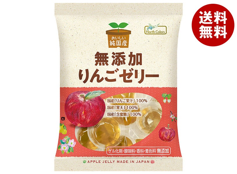 ノースカラーズ 純国産りんごゼリー 11個＊20袋入＊(2ケース)
