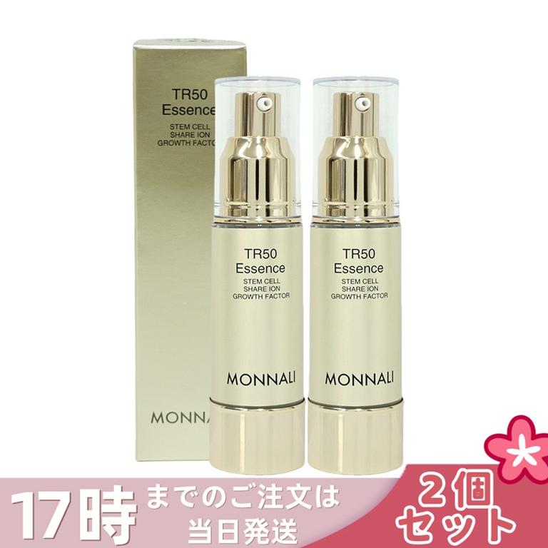 【2個セット】モナリ ゴールドシリーズ TR50 エッセンス 30ml 美容液 もなり MONNALI モナリ tr50 モナリ 化粧品 サロン専売品 スキンケア 保湿 透明感