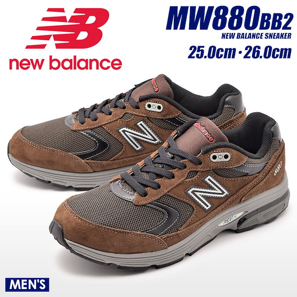 NEW BALANCE ニューバランス スニーカー MW880BB2 メンズ 靴 NB シューズ
