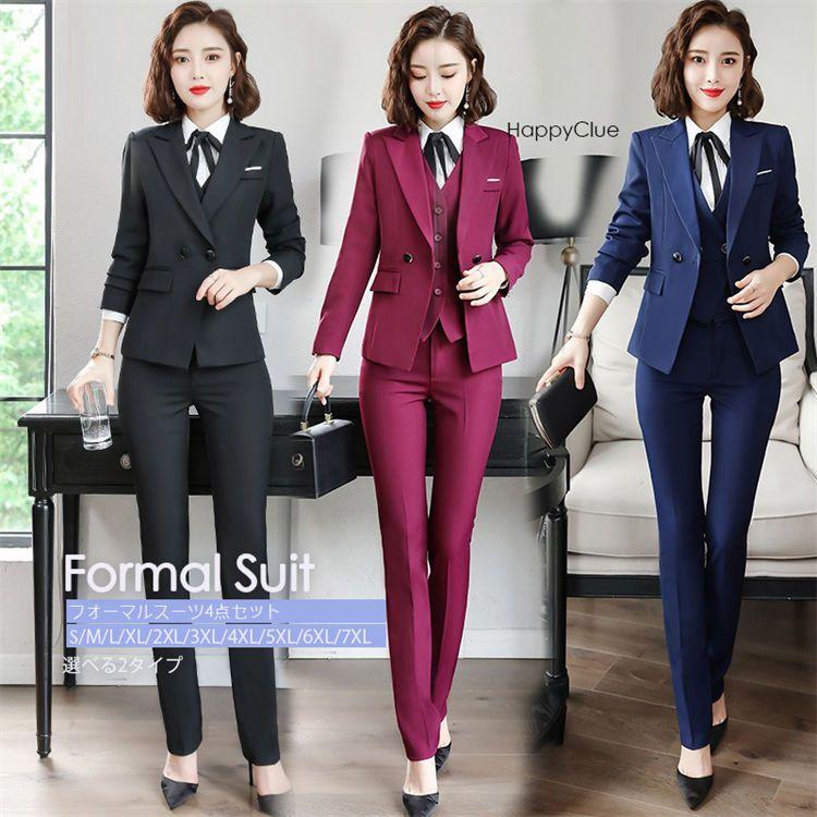 事務服 スーツ スリーピース フォーマル パンツスーツ スカートスーツ 4点セット レディース OLオフィス ビジネススーツ 通勤就活面接 キャリア リクルートスー