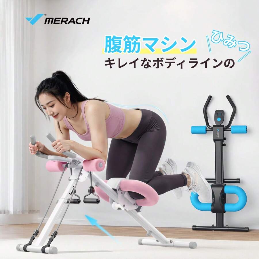 腹筋 筋トレ 腹筋マシーン 2段階傾斜調整 5段階高さ調整 LCDディスプレイ 折りたたみ エクササイズバンド付き 耐荷重200kg 筋トレ器具 ダイエット器具 ホームジム 腹筋マシン 腹筋器具