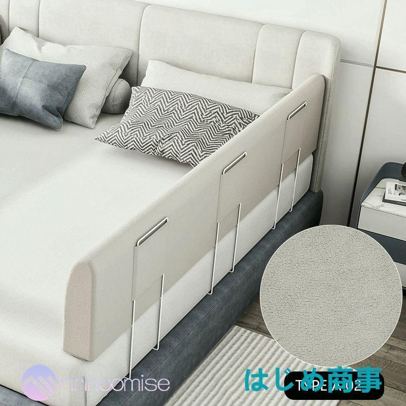 短納期 ベッドフェンス ベットガード クッション 転落防止 ハイタイプ ベッド 取り付け簡単 やわらかい 1枚入り 赤ちゃん 子供用 出産お祝い プレゼント