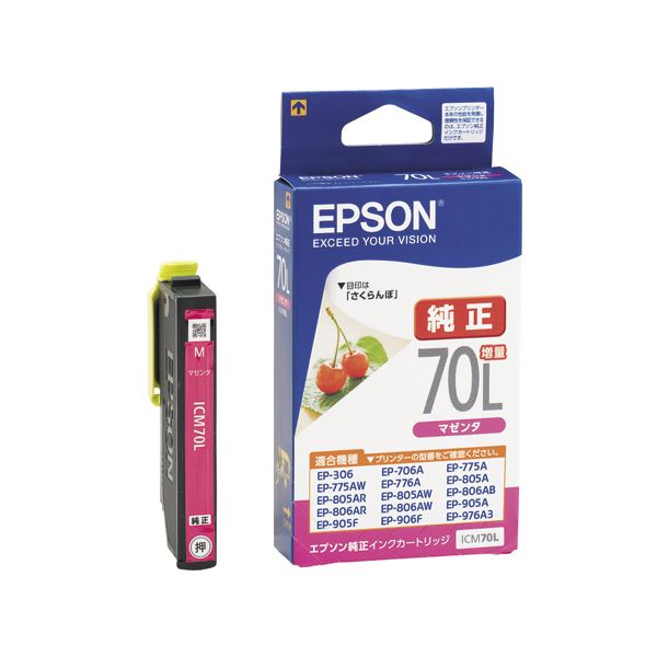(まとめ) エプソン EPSON インクカートリッジ マゼンタ 増量タイプ ICM70L 1個 (×10セット)