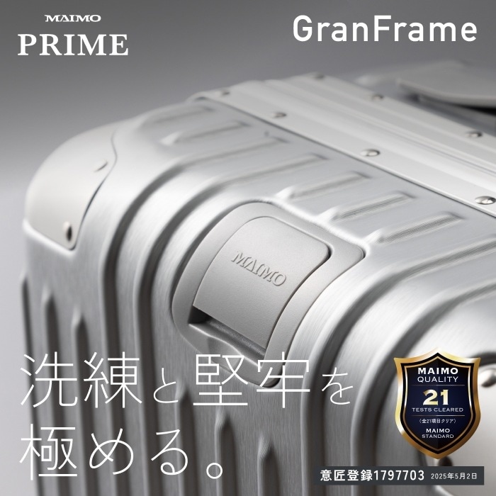 【予備キャスター付属】 ダブルロック 防犯 頑丈 アルミ スーツケース 機内持ち込み GranFrame キャリーケースＳ M L フレーム アルミフレーム 36L 59L 95L