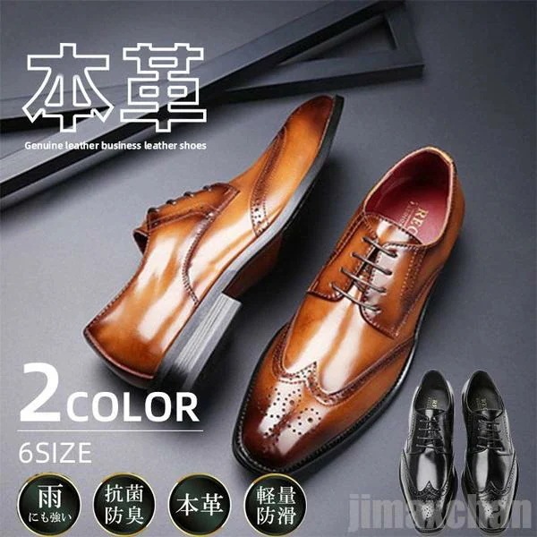 【3日出荷】人気SALE 高級感にあふれるビジネスシューズ ドレスシューズ ストレートチップ メンズ 本革 革靴 レザー フォーマル オフィス 靴ひも リアルレザー カジュアルシューズ 靴 シューズ
