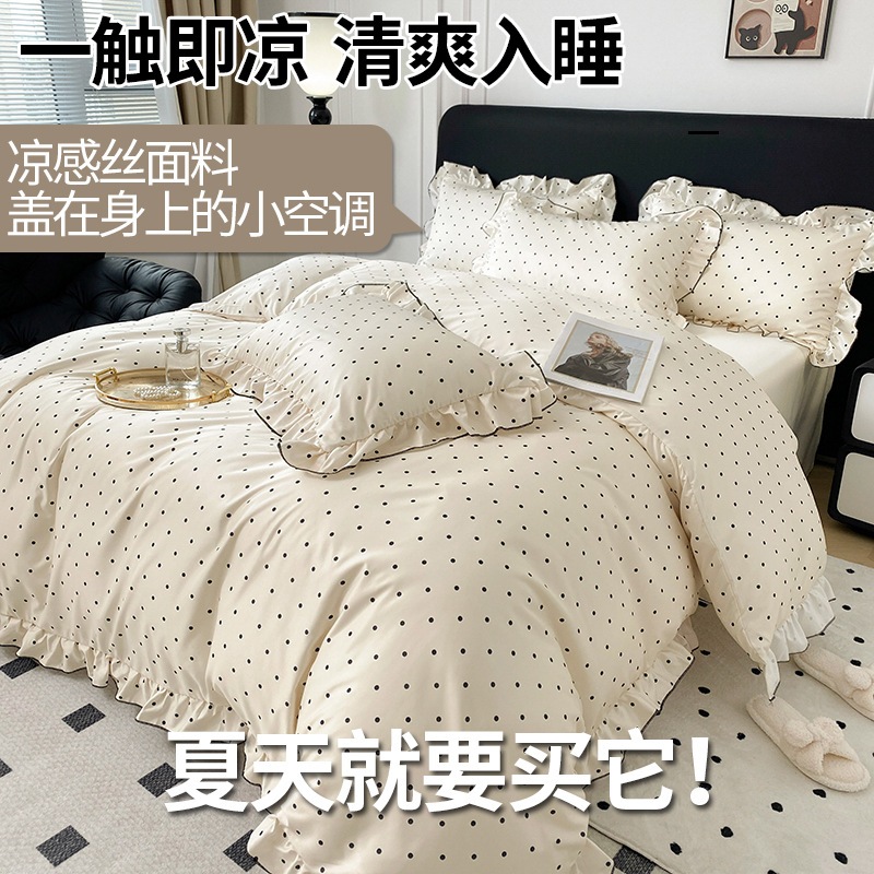 水で洗って氷で冷やす4点セット機械で洗うことができます簡単な糸で滑って裸で寝る2人3点セット