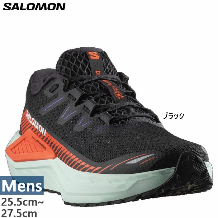 メンズ DRX DEFY GRVL ランニングシューズ ジョギング マラソン L47563500