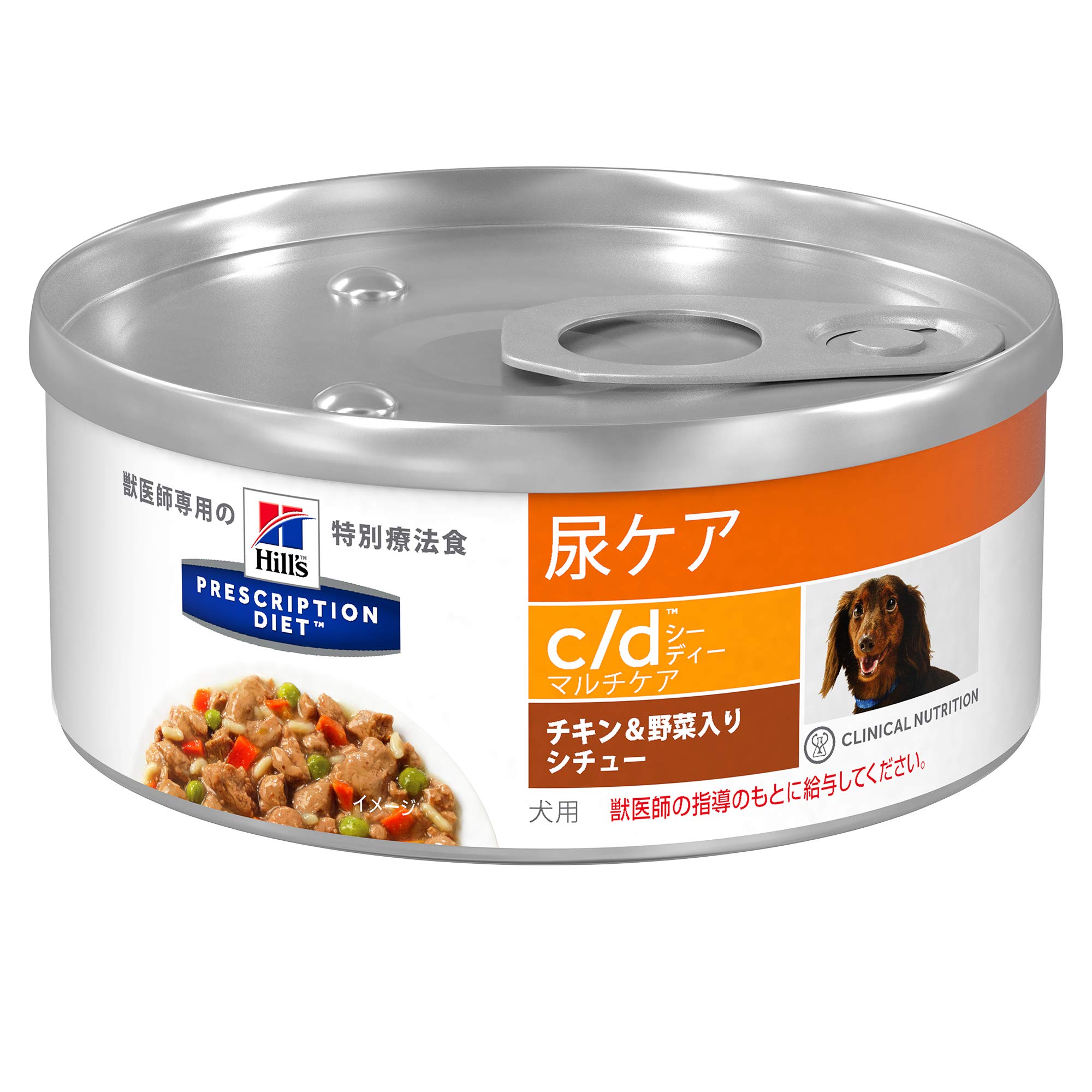 プリスクリプション・ダイエット c/d シーディー マルチケア ドッグフード チキン&野菜入り