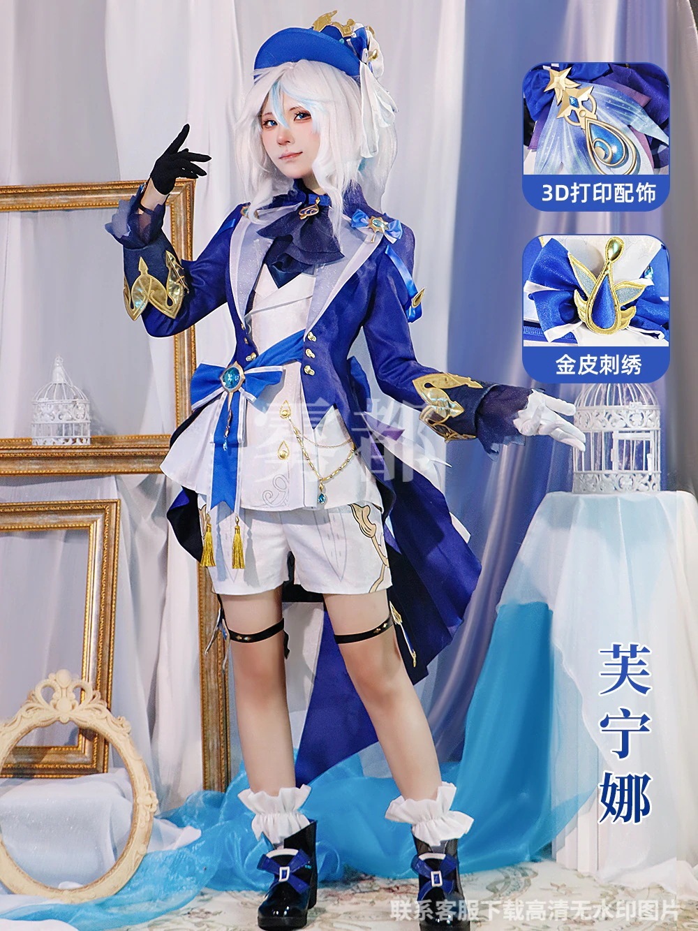 フリーナ 原神 Furina コスプレ Genshin セットアップ 芙宁娜 水神