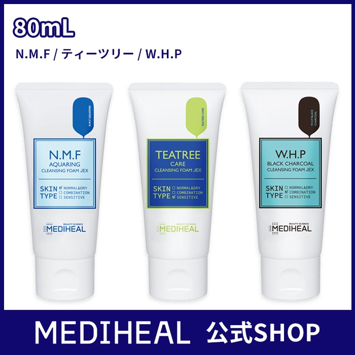 Qoo10] メディヒール 公式_洗顔フォーム【80mL】（全3種）