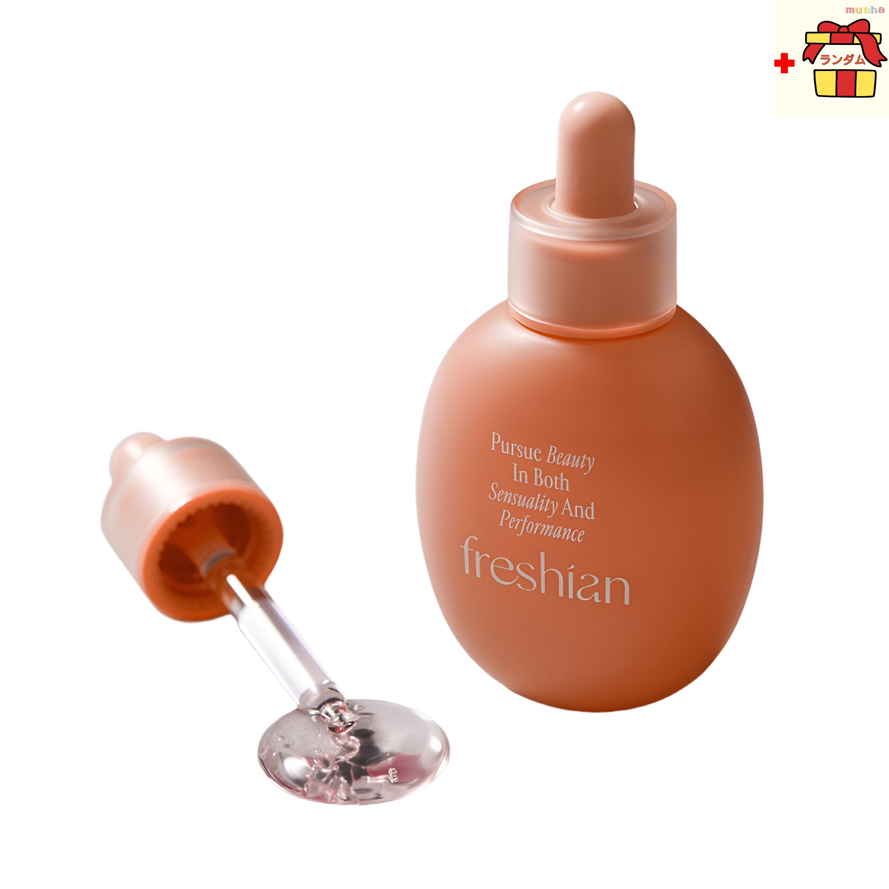 プレシアン ピンク ビタ アンプルプライマー (ビーガン) 40ml 化粧のりがいい!! メイクアップパフォーマンスを最大限に引き出すピンクビタアンプルプライマー