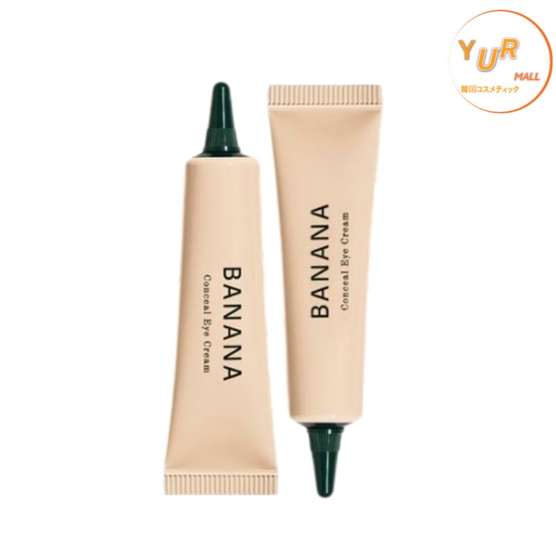 バナナコンシールアイクリーム 15g+15g 5,520円