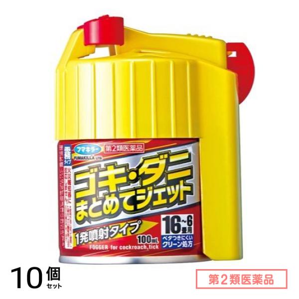 第２類医薬品 ゴキ・ダニまとめてジェット 1発噴射タイプ 100mL 10個セット