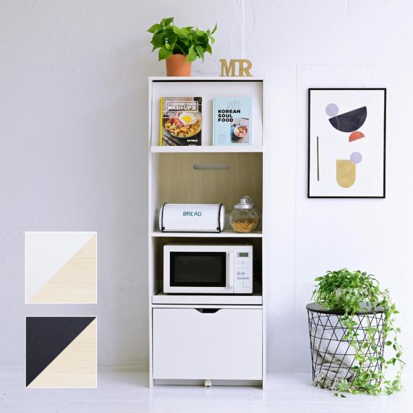 レンジ台 幅60 cm レンジラック 北欧 おしゃれ オープンラック 収納棚 スリム コンパクト 小型 スライド トレー トレイ フラップ扉 引き出し コンセント 食器棚