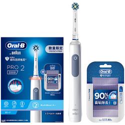 ブラウン オーラルB PRO(Oral-B PRO)の電動歯ブラシ 比較 2024年人気 
