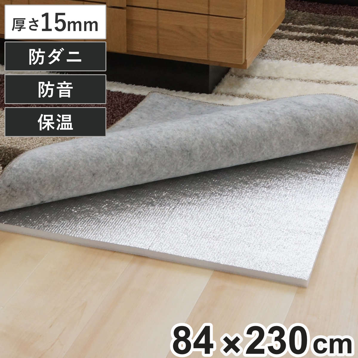 防ダニほかほかマグナムスーパーDX アルミ 3畳 U-Q940 床 断熱シート 保温マット アルミシート 厚手 極厚 防寒 断熱 保温シート 84x230cm 2枚セット 三畳 断熱マット