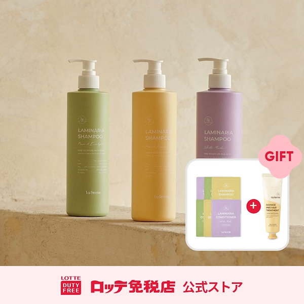 Qoo10] La Ferme [ラフェルム] ラミナリアシャンプー 5
