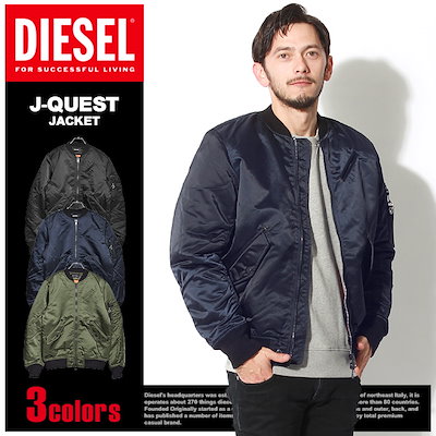 Qoo10] DIESEL DIESEL ディーゼル ジャケット J