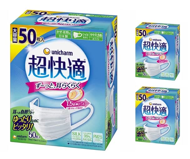 超快適マスク 風邪・花粉用 プリーツタイプ 不織布マスク 日本製 やや大きめサイズ 50枚入 PM2.5対応 日本製 ノーズフィットつき (99% ウィルス飛沫カットフィルタ) ユニチャーム 3箱