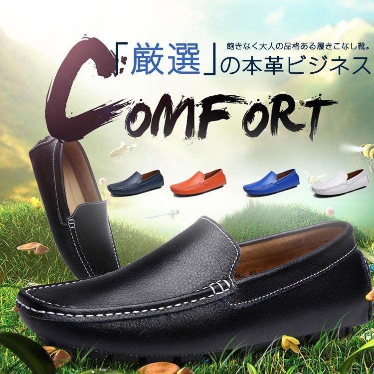 【大人気商品 急速出荷】メンズドライビングシューズ　本革　牛革　メンズシューズ　春夏秋冬　オールシーズン　スリッポン　ローファー　ローカット　メンズ革靴　紳士靴　履きやすい
