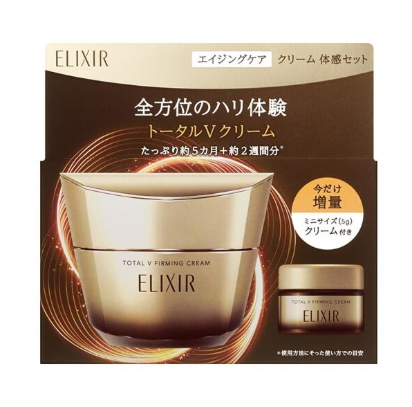 【数量限定】資生堂 エリクシール シュペリエル エイジングケア クリーム 体感セット aC ba 50g＋5g　ハリ　つや　引き締め効果　送料無料