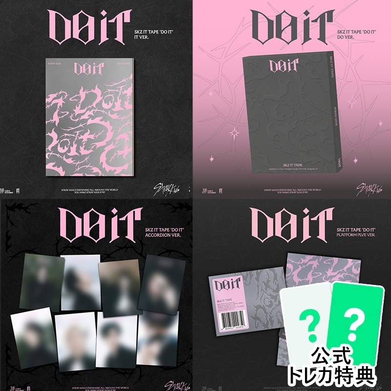 当店特典 [4種セット] StrayKids アルバム [DO IT] (DO+IT+PLATFORM+ACCORDION VER.) 一般版 SKZ スキズ チャート反映