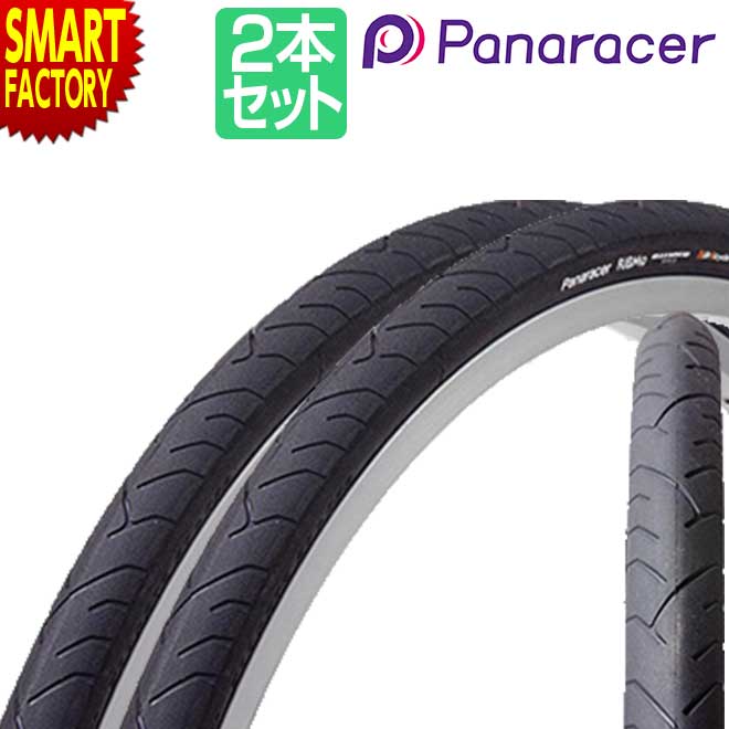パナレーサー リブモ アーバン最強モデル 2本セット 700x25c 700x28c 700x32c 26インチ Panaracer RiBMo 自転車 タイヤ ロードバイク クロスバイク 自転車 9,110円