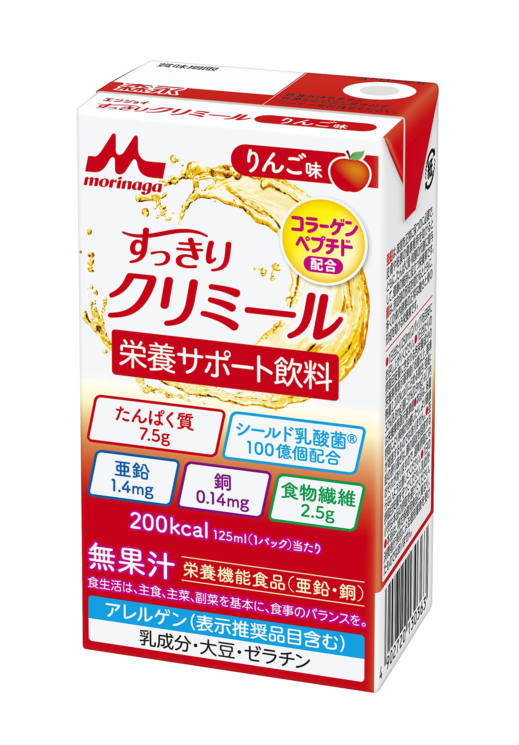 森永 栄養補助飲料 すっきりクリミール りんご味 125ml×24本 高カロリー エネルギー