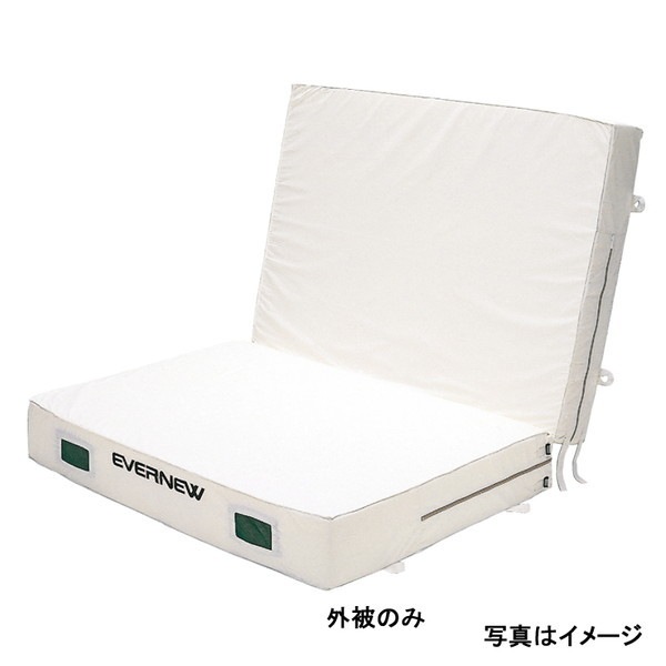 エバニュー EGD173 交換袋EGD163用 【法人限定】 メーカー直送