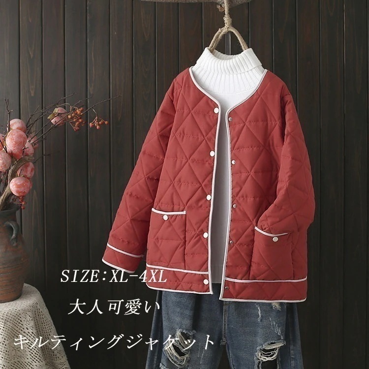 ノーカラー キルティング ジャ今週の割引は 25% オフですケット 秋 冬 キルティングコート レディース ショート丈 ジャケット アウター コート 中綿コート 秋冬 中綿 ショートコート 軽量 無地