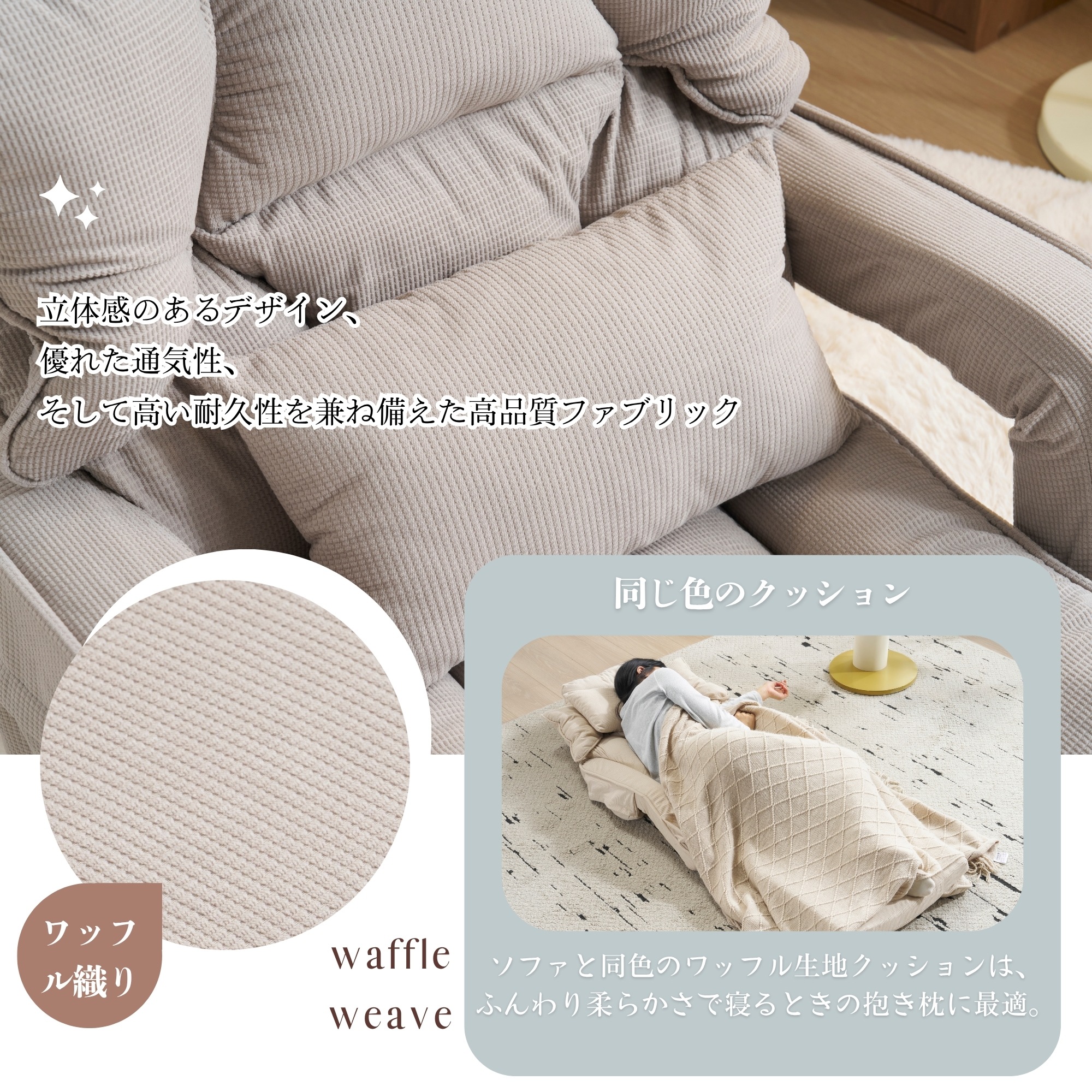 【国内発送 無-送料】266座椅子 ソファー ソファーベッド 可愛らしいデザイン 90~180角度調節 42段調整可能 2WAY 1人掛け　シンプル 折りたたみ フロアソファー 寝る 座る 可愛い