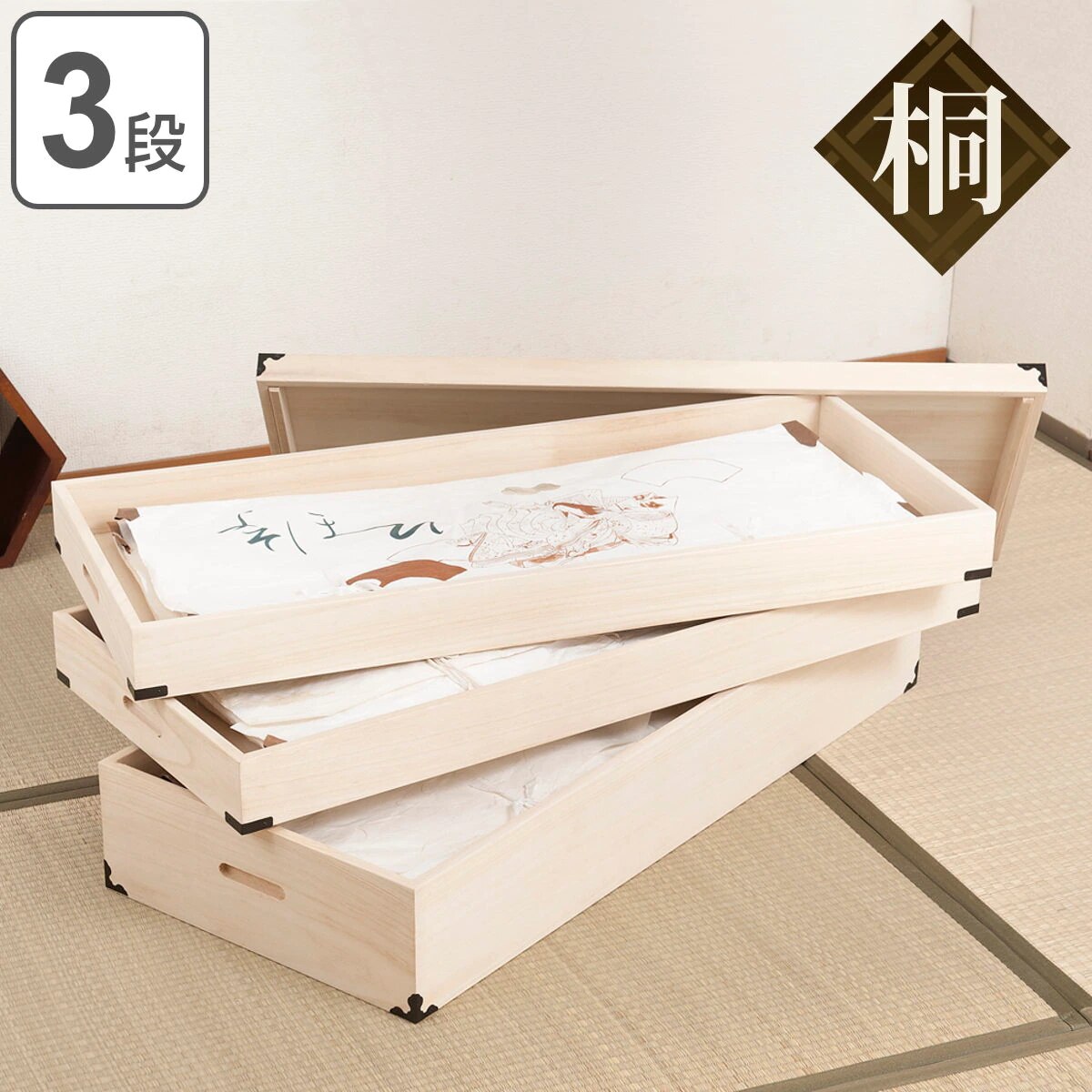 桐 衣装ケース 3段 衣裳箱 隅金具付 高さ33cm 完成品 桐衣装箱 衣装箱 衣装ケース 天然木 木製 衣類収納 収納 桐箪笥 桐タンス 蓋つき フタ付き 三段 ケース ボックス 収納ケース