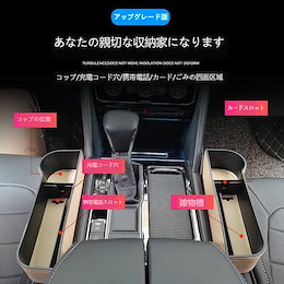 Qoo10 車シートのおすすめ商品リスト ランキング順 車シート買うならお得なネット通販