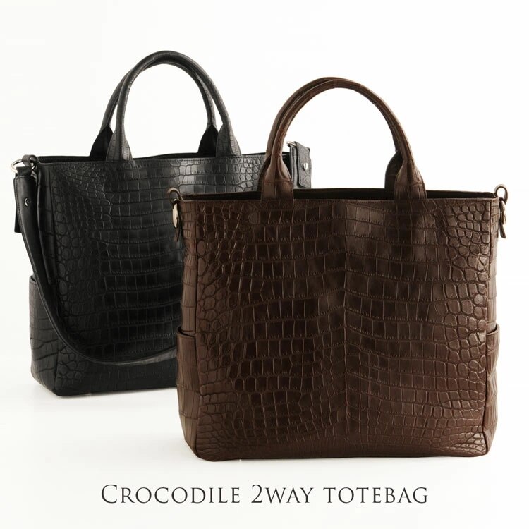 クロコダイルレザーハンドバッグ