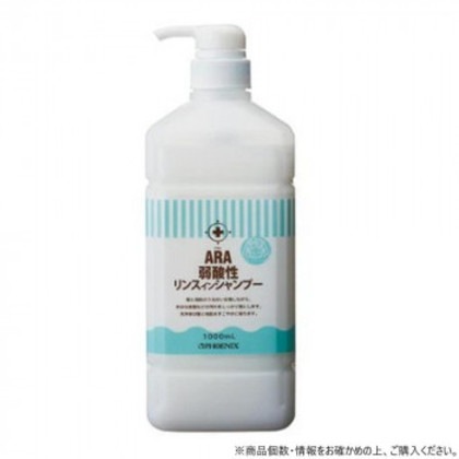 フェニックス ARA アラ!弱酸性リンスインシャンプー ボトルタイプ 1000ml×12本